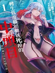 龙猫 海报